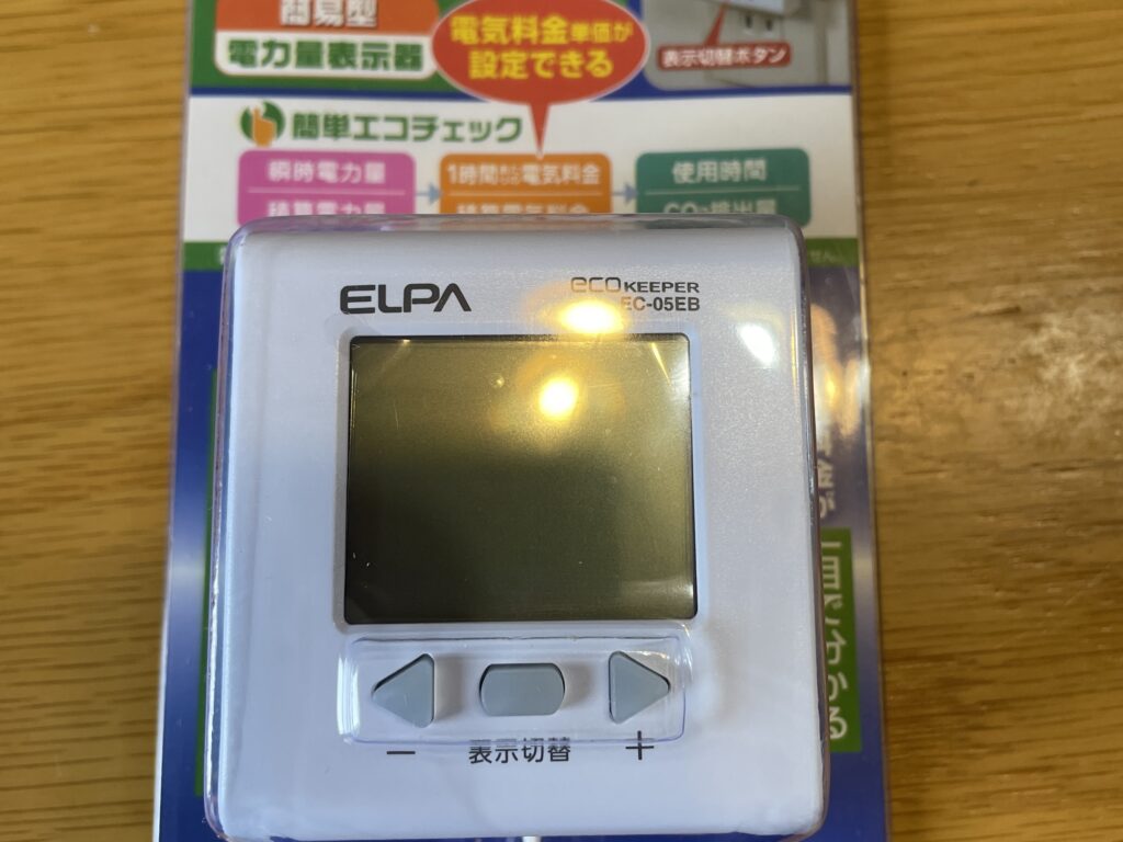 夏のエアコン1時間で何円?リアルな電気代を世帯別で公開|節約ヒントも!